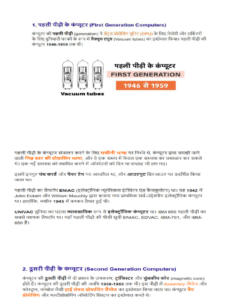 Generation | PDF