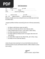 Self Declaration | PDF