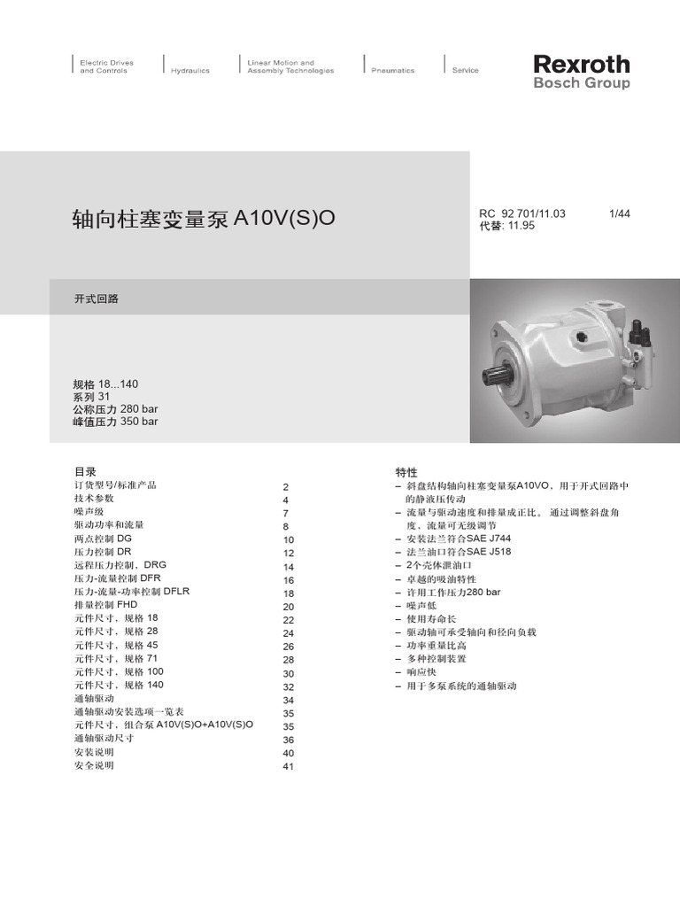A10v (S) o | PDF
