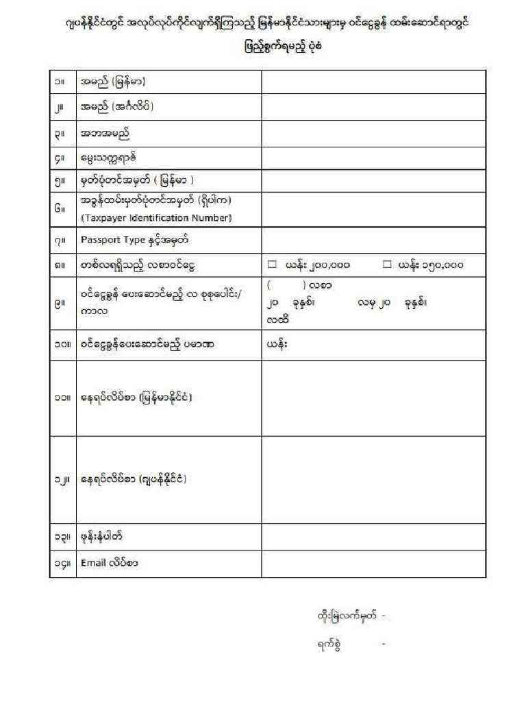 Image PDF 20241212 2301 | PDF