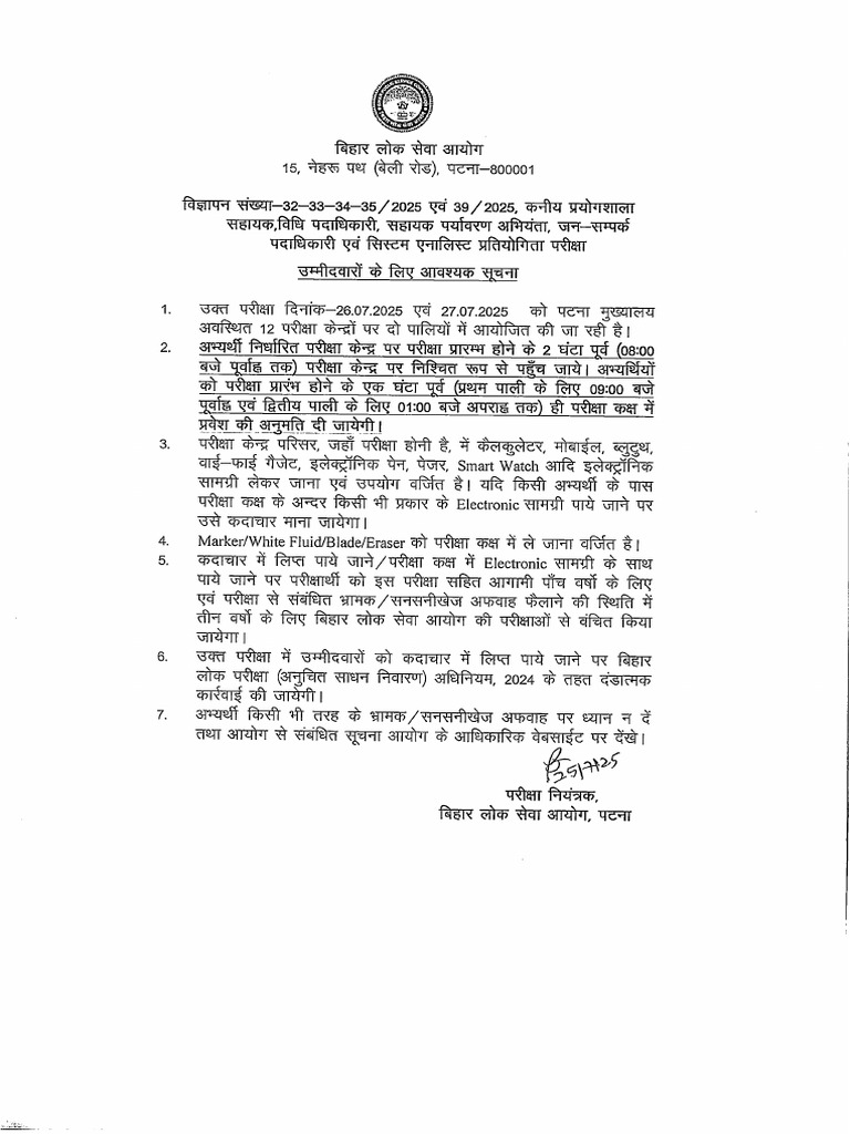 25 7 25 1 Important Notice 32 33 34 35 392025 Instructions For ...