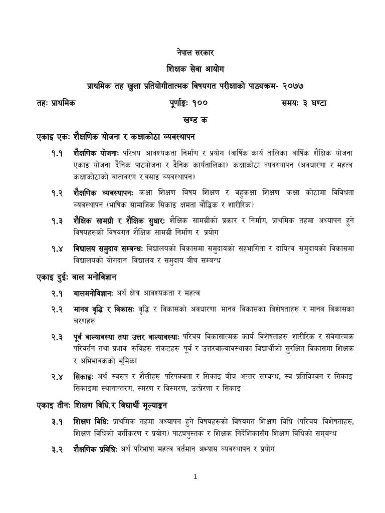 TSC Prabi Second Syllabus | PDF
