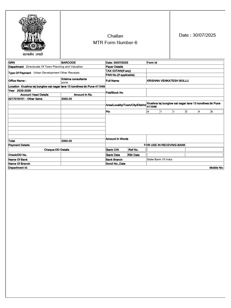 MTR Form No. 6 Payment Details | PDF | Payments | Service Industries