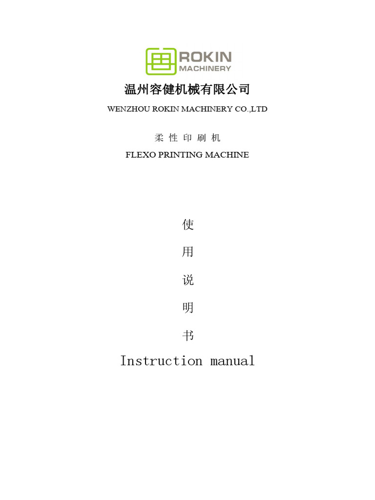 RKP4 Flexo Printing Machine Manual | PDF | Programmable Logic ...