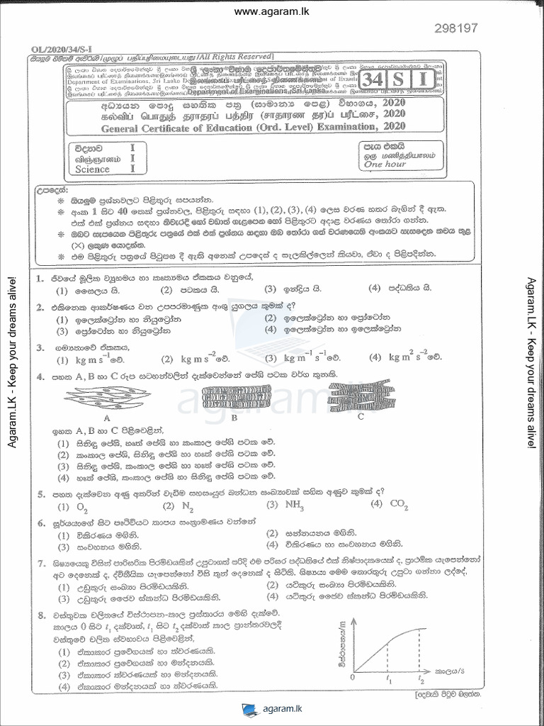 SP G002 20 Dec 11 Science | PDF