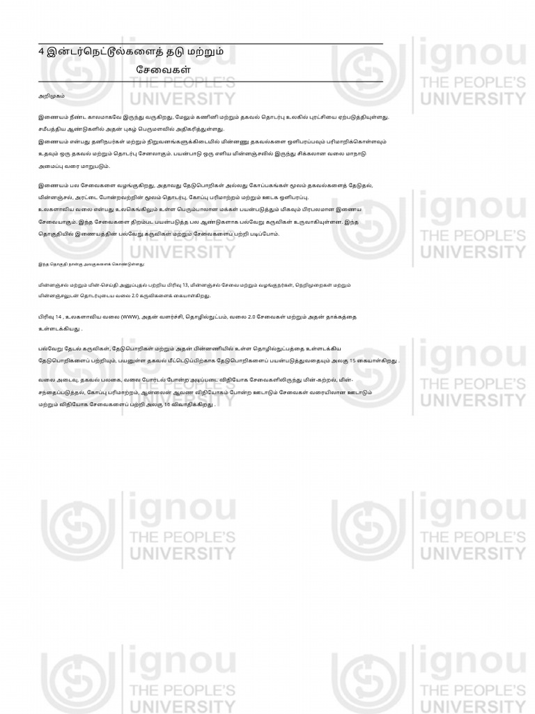 Block 4 Intro | PDF