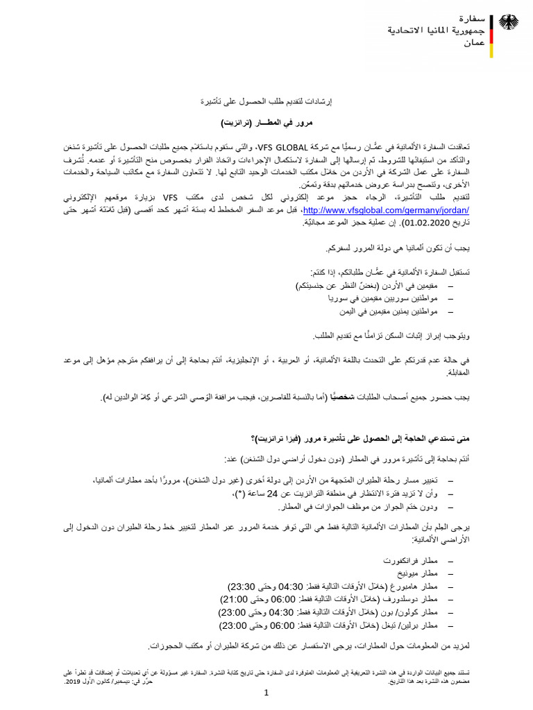 Transit Arb Format | PDF