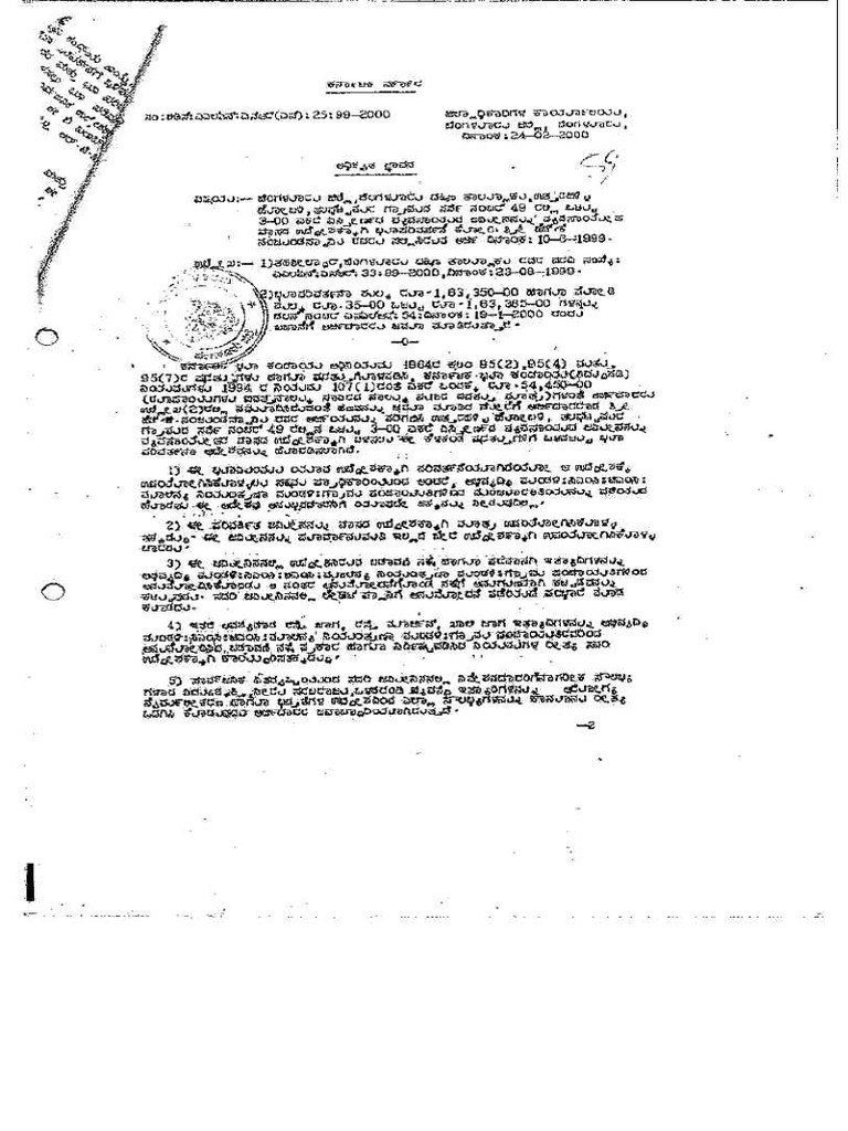 Conversion Orders No 25 No 26 and No 204 | PDF