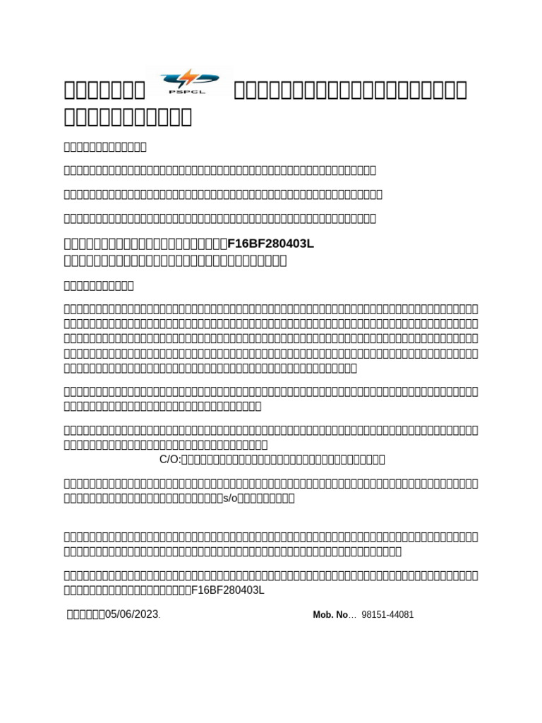 Reeding Verfy | PDF