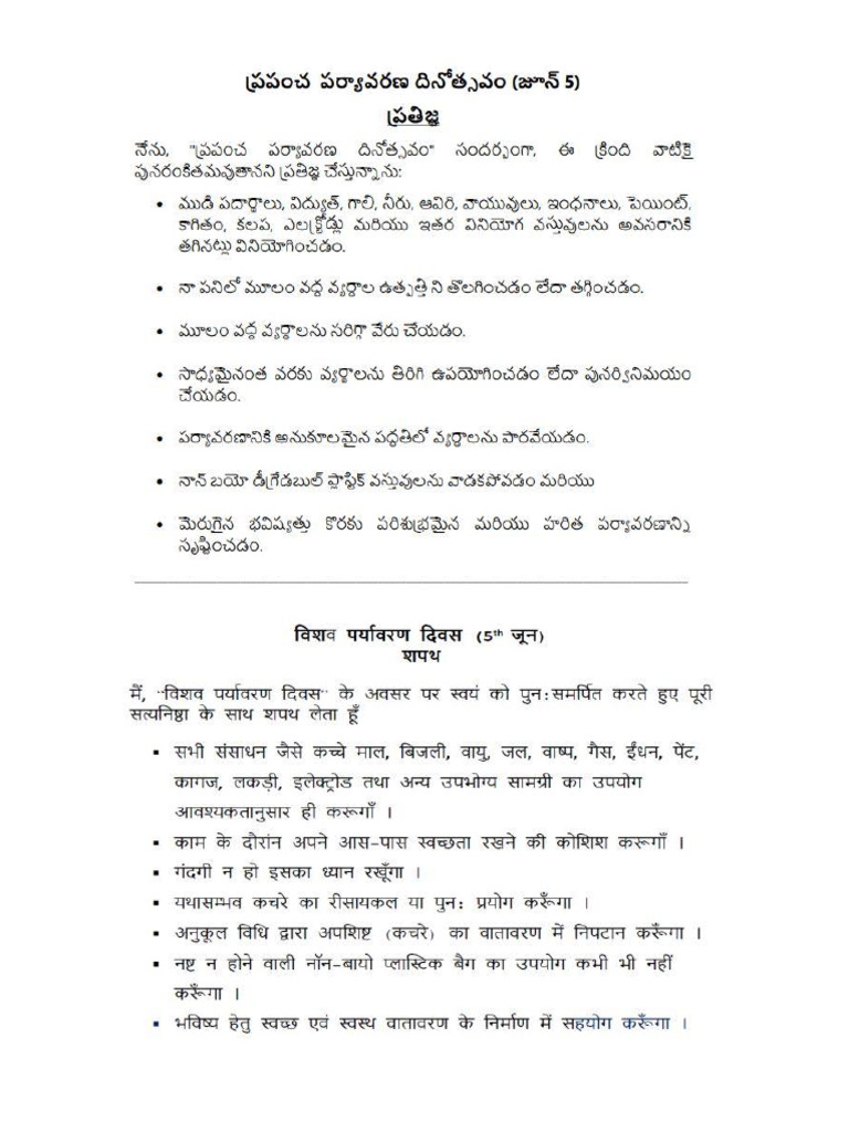 WED Pledge | PDF