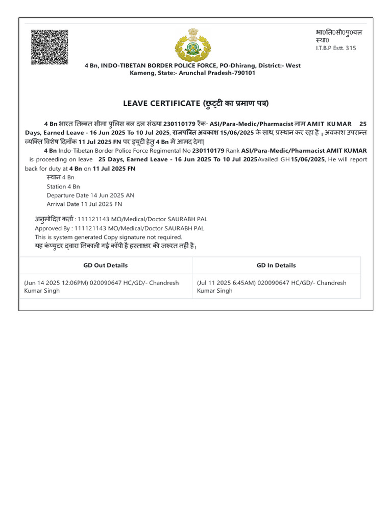 Leave Certificate | PDF