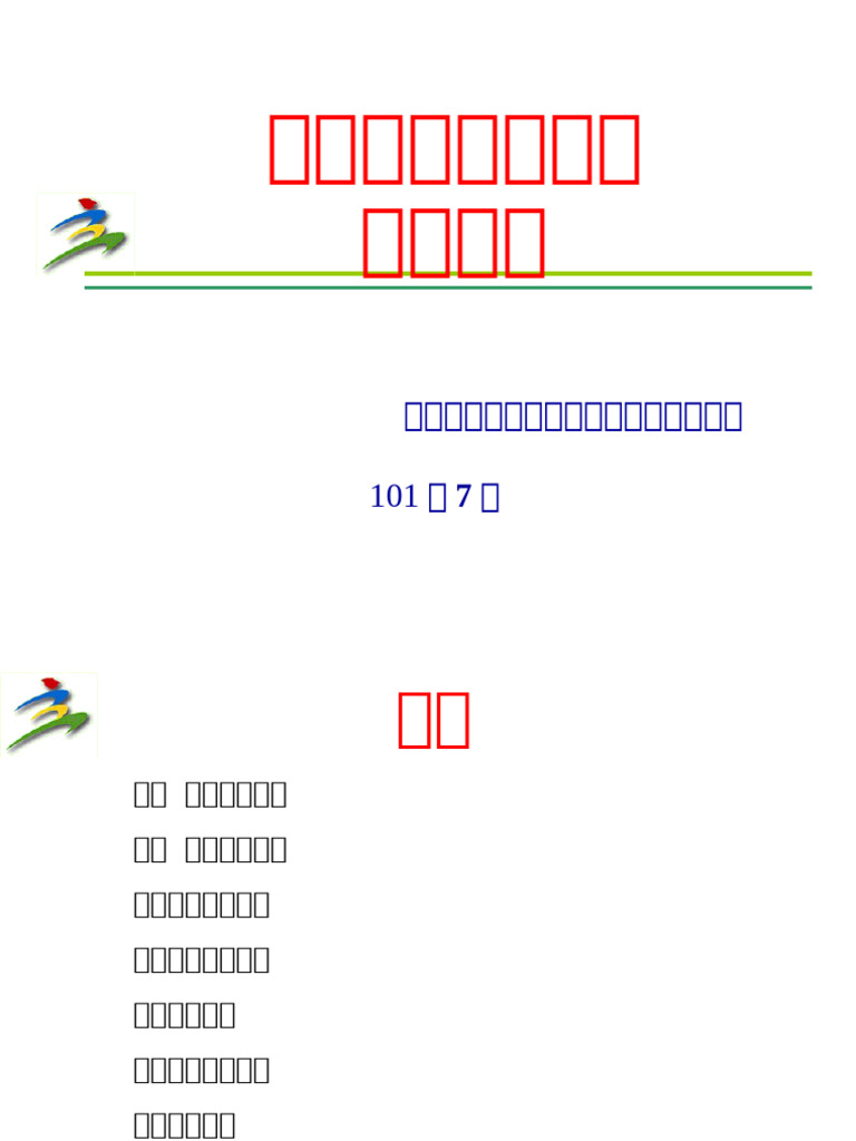 334408722 | PDF