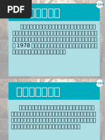 历史笔记2（高华） | PDF