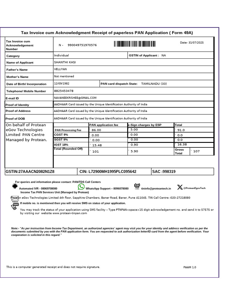 Receipt 990049751970576 | PDF | Authentication | Access Control