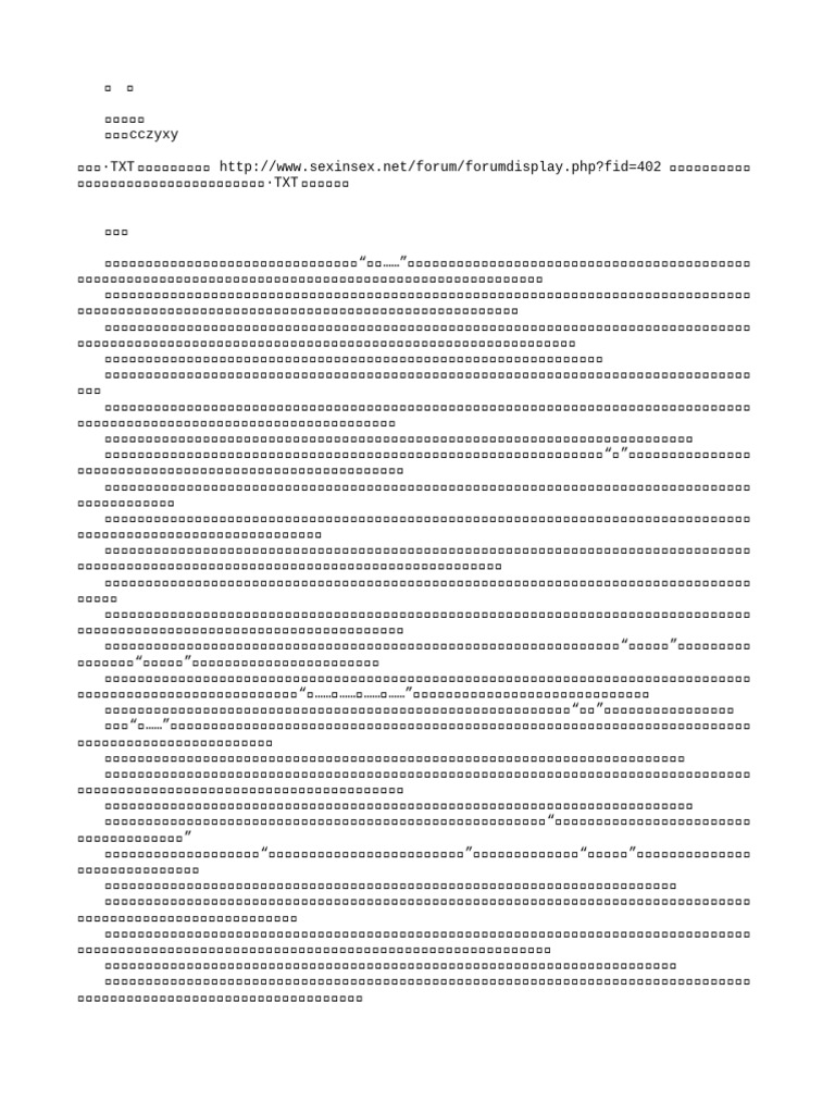借种 | PDF