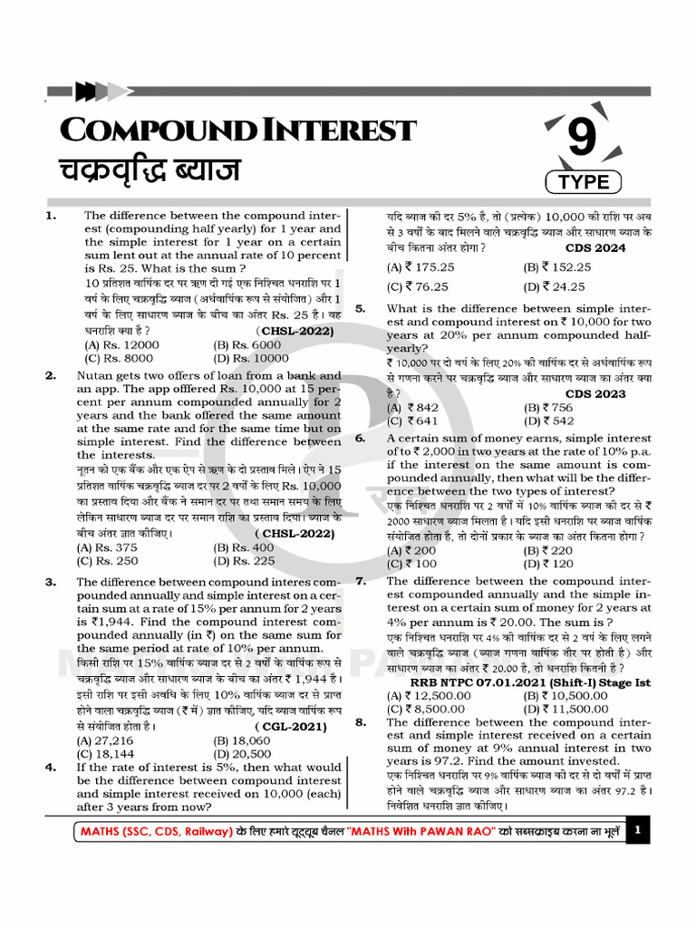 Compound Interest Type 9 | PDF