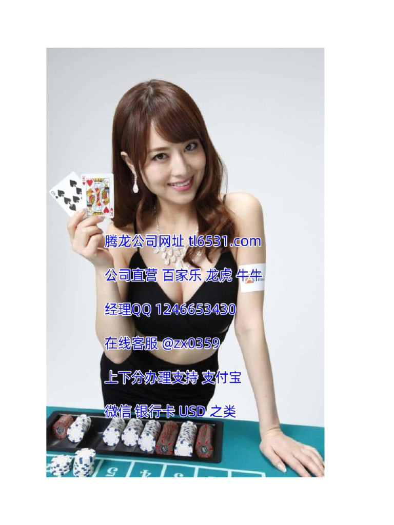 在线开户网络赌博平台上下分支持注册游戏网址| PDF