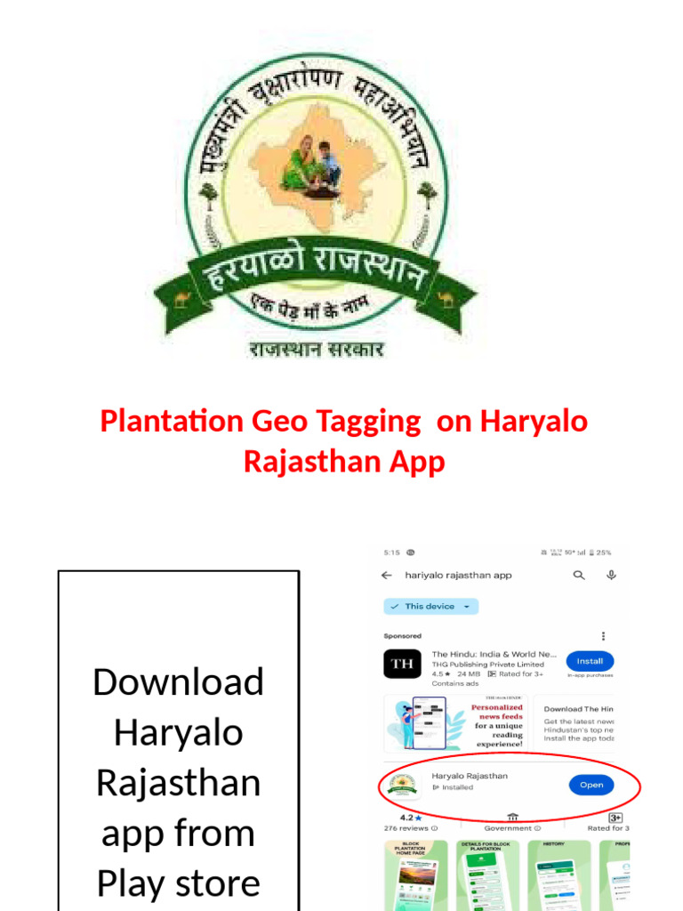 Haryalo Rajasthan Geo Tagging Guide | PDF