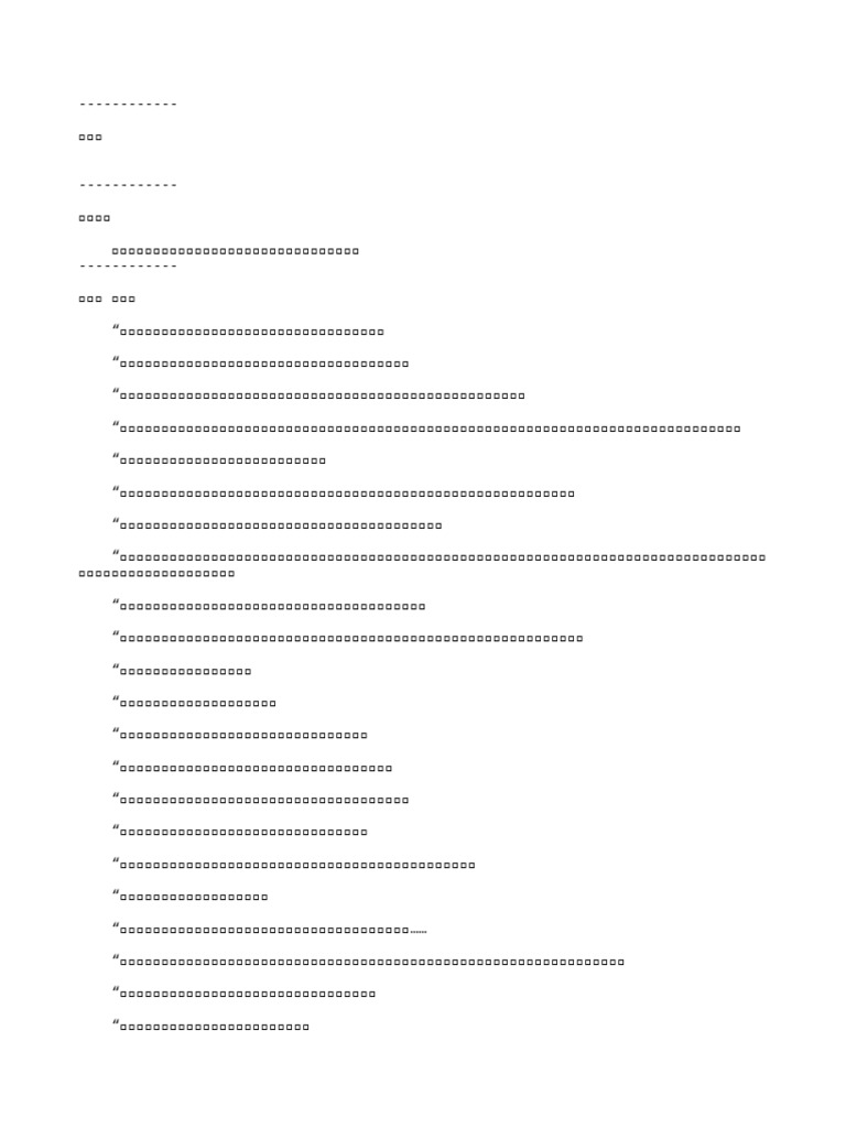 All | PDF