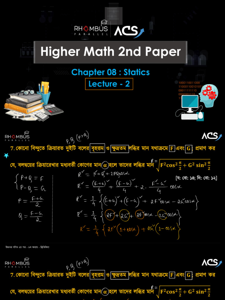Statics Lec 2 | PDF