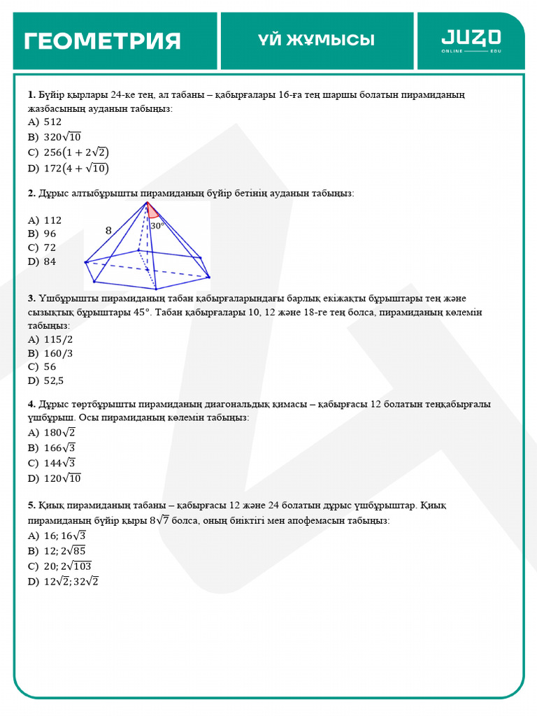 Пискадан сұйықтықтың үлкен мөлшері бөлінеді