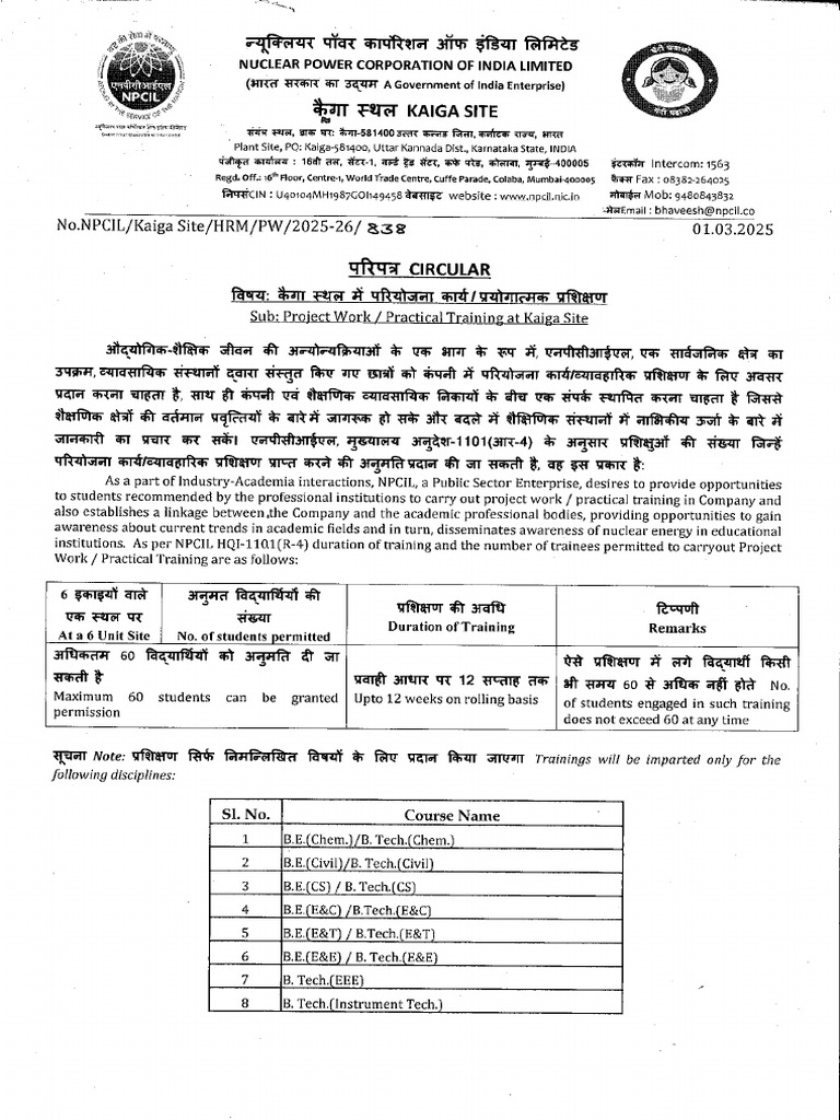 Project Work Circular-2025 | PDF | Justice | Crime &amp; Violence