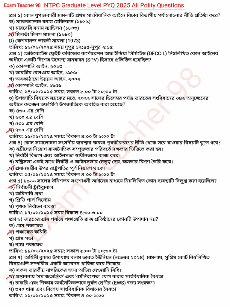 ? NTPC PYQ 2025 All Shift POLITY Questions | PDF