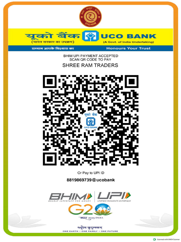 Shree Ram QR | PDF