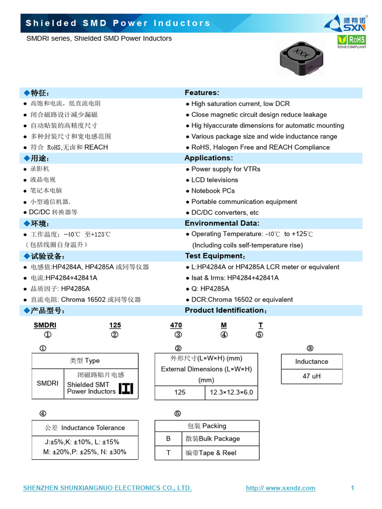 SMDRI Series Power Inductors Overview | PDF | Inductor | Physical ...
