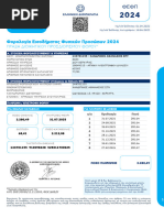 IR63 | PDF