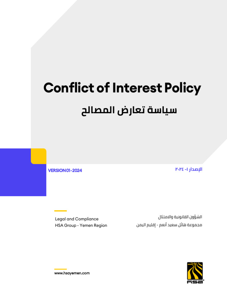Conflict of Interest Policy | PDF | Conflict Of Interest | Regulatory ...