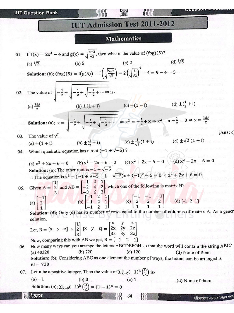 Iut 2011-12 | PDF