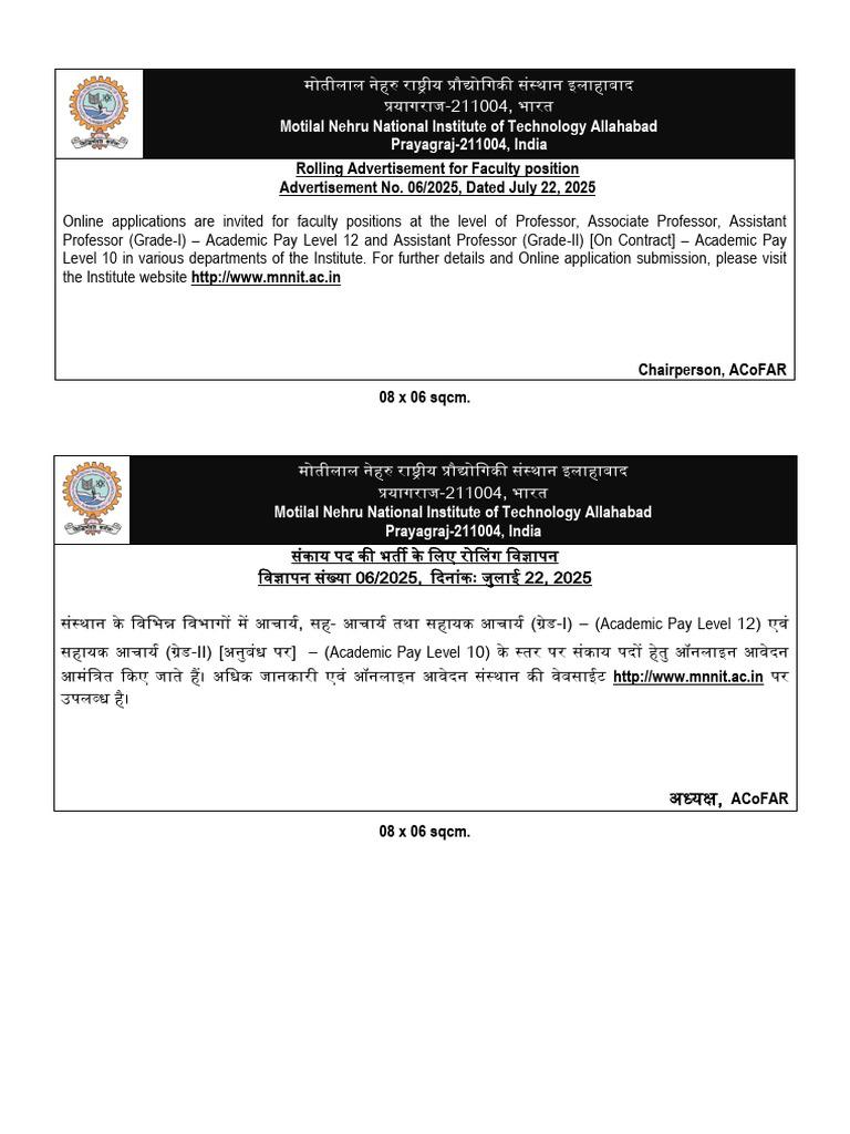 Paper Advertisement | PDF