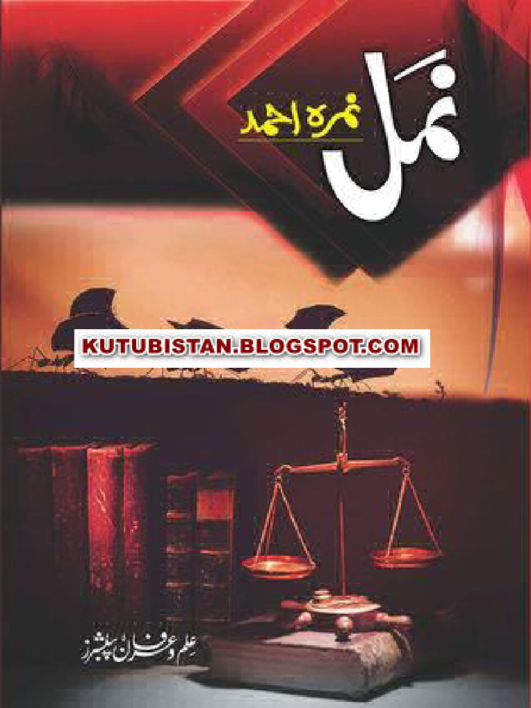 Kutubistan Overview and Insights | PDF
