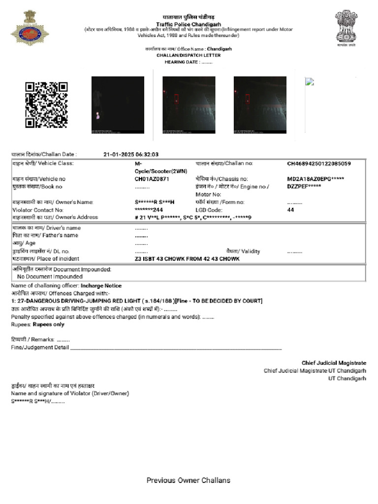 Temp PDF 1751852048370 | PDF