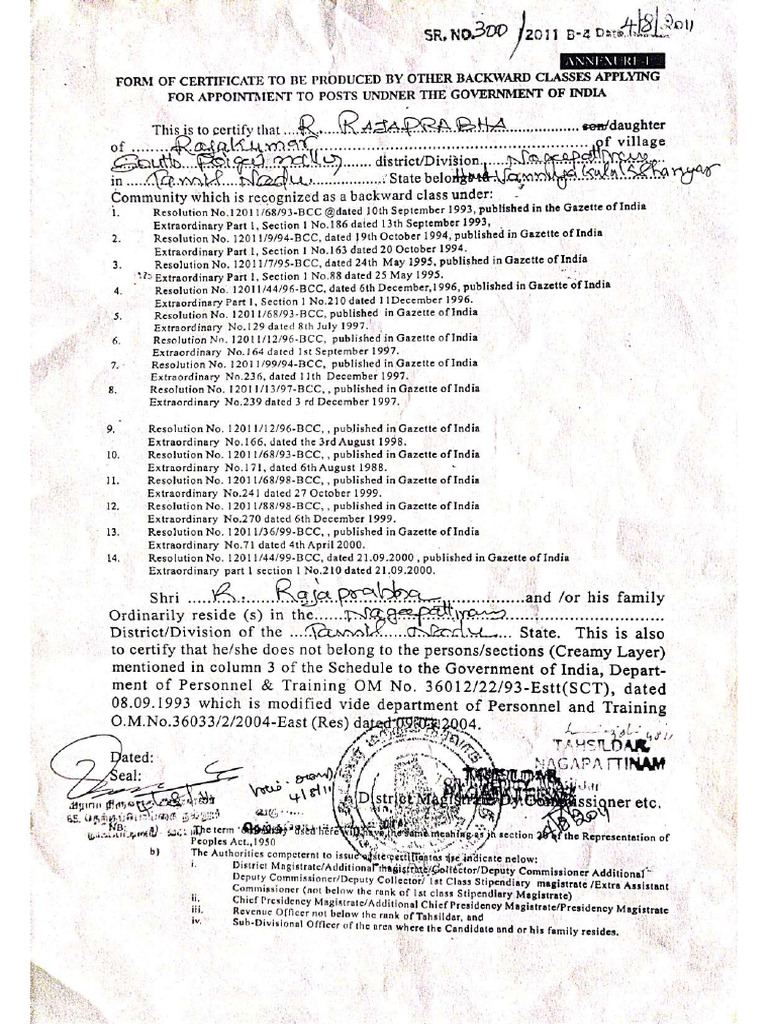 RR Compressed | PDF