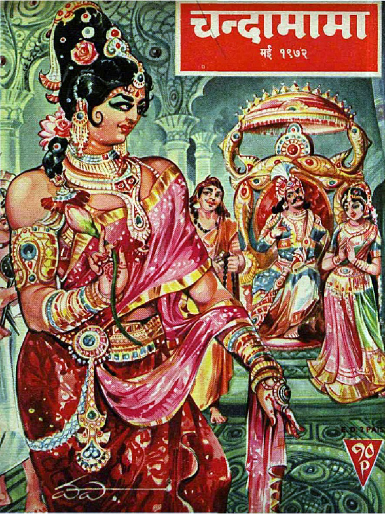 Chandamama Hindi 1972 05 | PDF