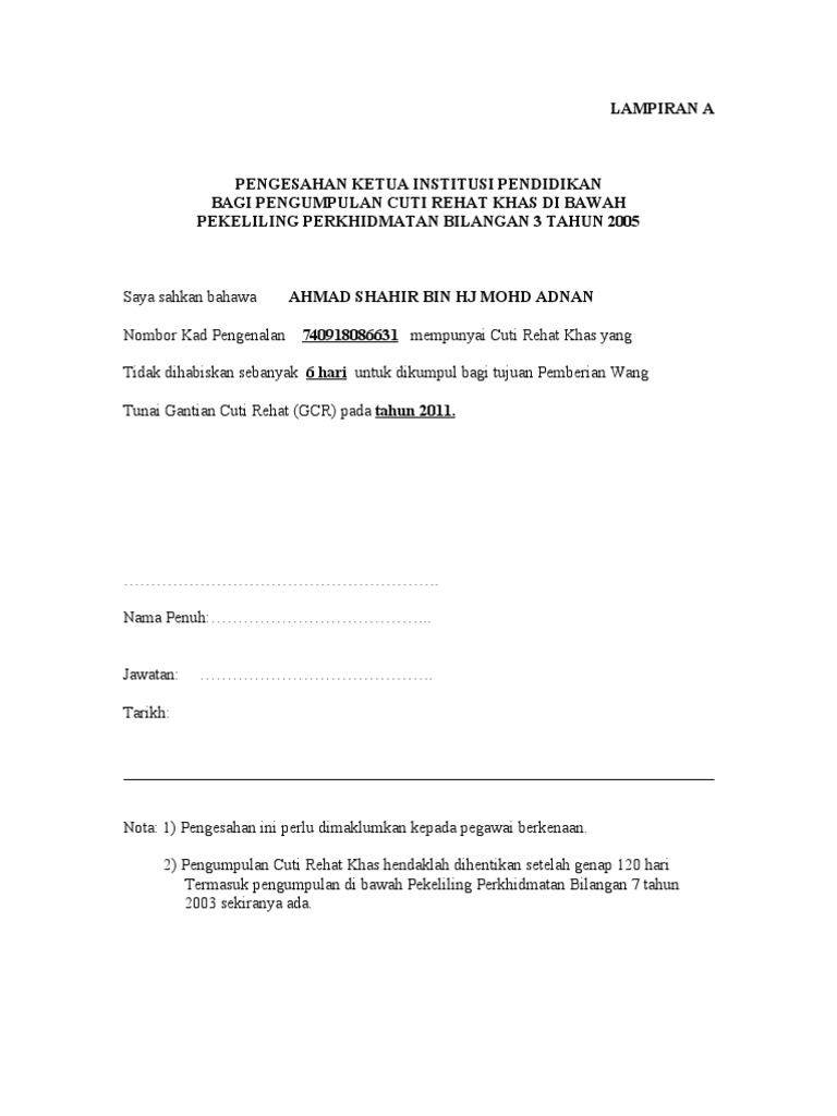 uu no 13 tahun 2003 tentang cuti