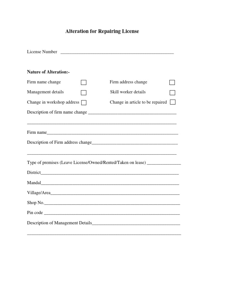 License Alteration Request Form | PDF