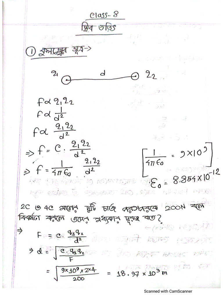 Phy 2 Chap 2 | PDF