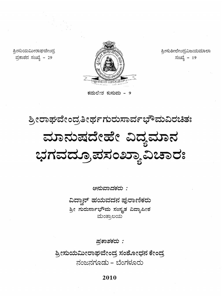 Receipt_OT013768314 | PDF