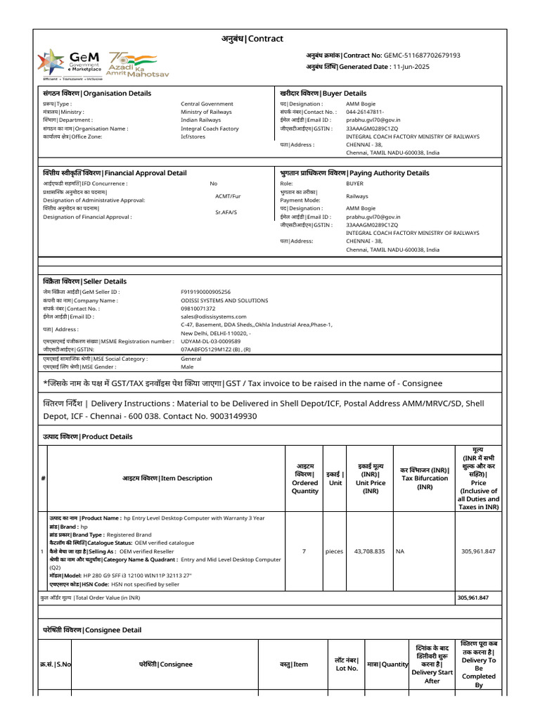 Contract for HP Desktop Purchase | PDF | Solid State Drive | Operating ...