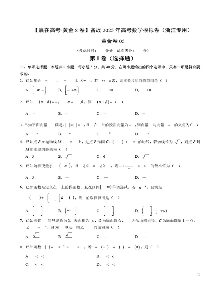 高1 数学Sα(II B) 2020年版 61ohiOrQ5FL._UF350,350_QL50_.jpg