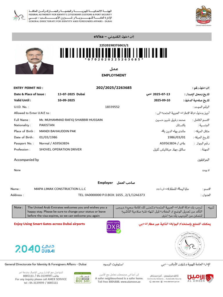 Mapa Limak Employment Visa Details | PDF | International Law ...