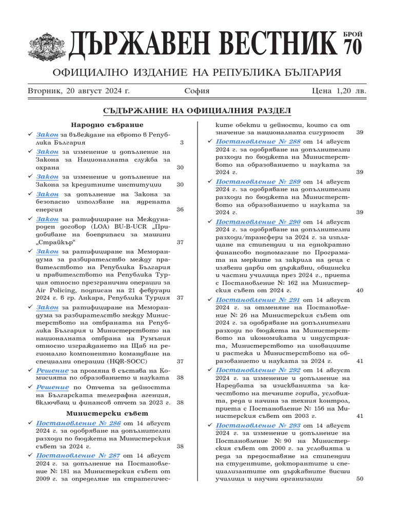 70 24 | PDF