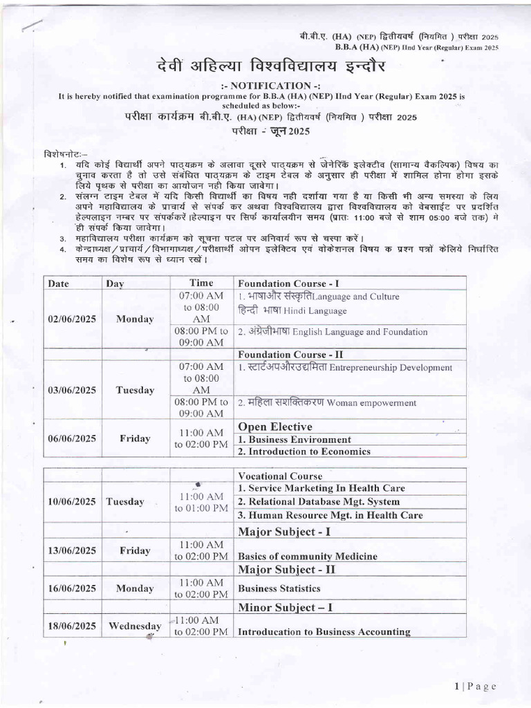 BA II Year Exam Schedule 2025 | PDF | Factorization