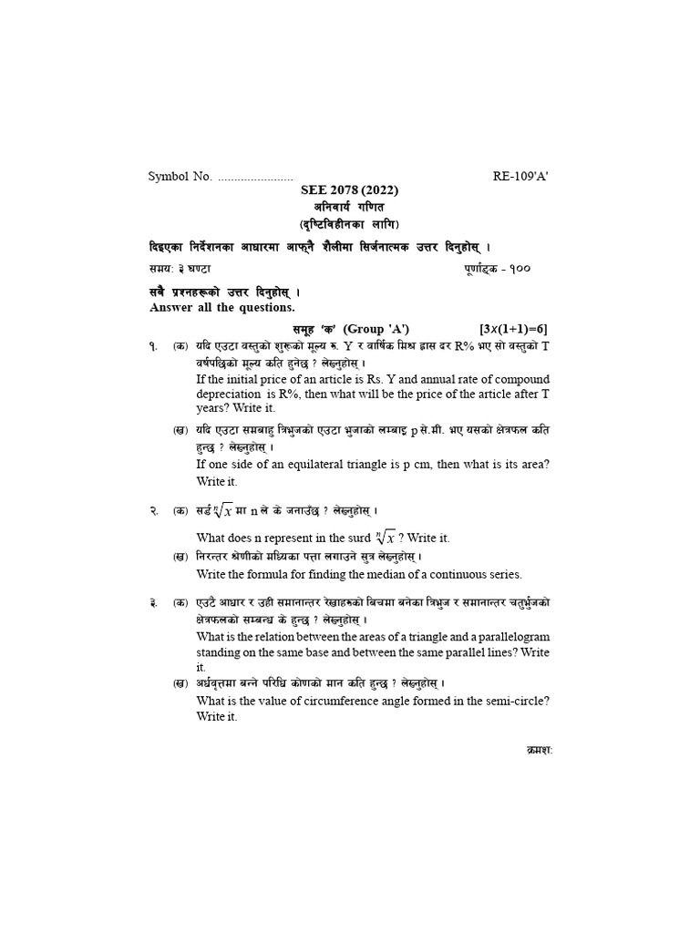 SEE Mathematics Question Paper 2078 | PDF | Mathematics