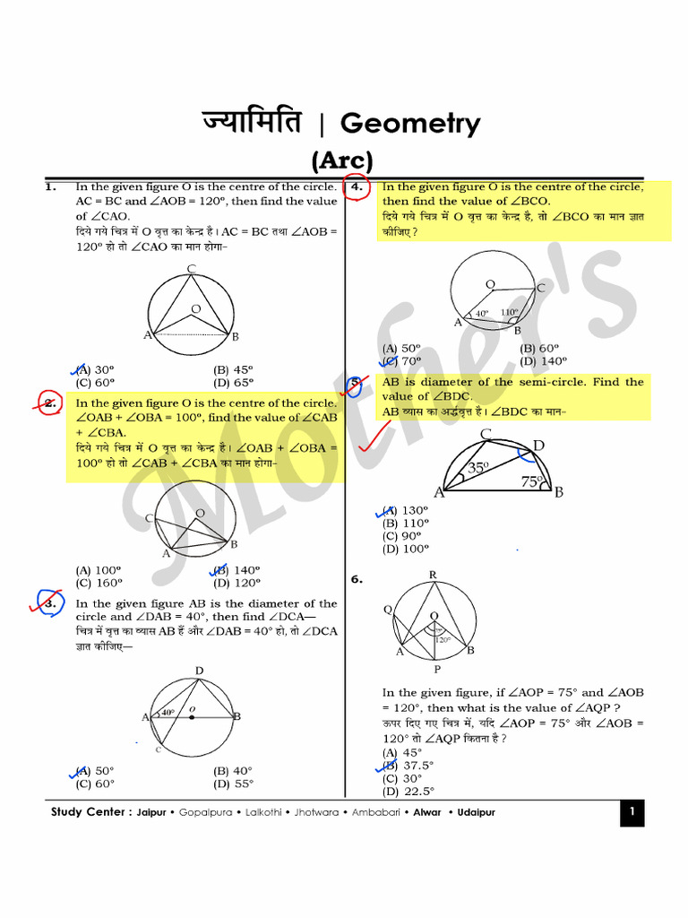 Angle Doubling with Arc Center Proof | PDF