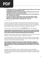 Danik Bhaskar Jaipur 02 28 2015 PDF | PDF