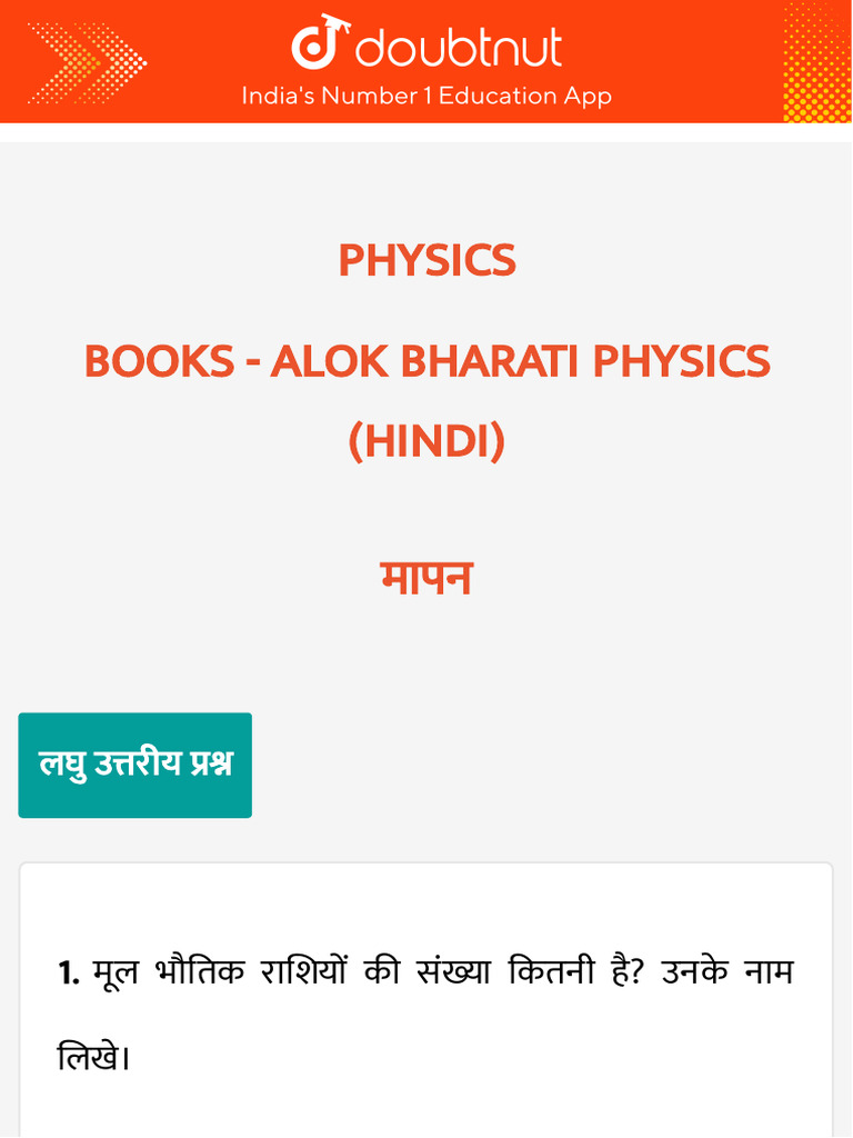 4002 Books Doubtnut Question Bank | PDF